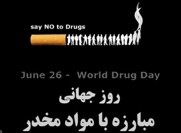 متن و پیامک روز جهانی بدون دخانیات و شعار روز (+عکس)