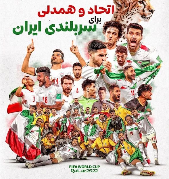 شرط بندی تیم ملی ایران و ولز جام جهانی قطر + 2 میلیون شرط رایگان 100%